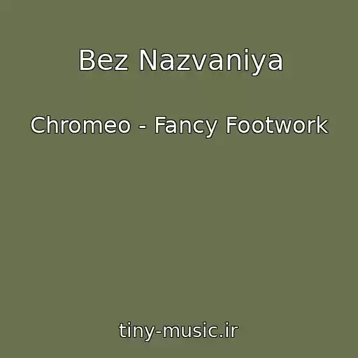 کاور آهنگ Bez Nazvaniya از Chromeo - Fancy Footwork