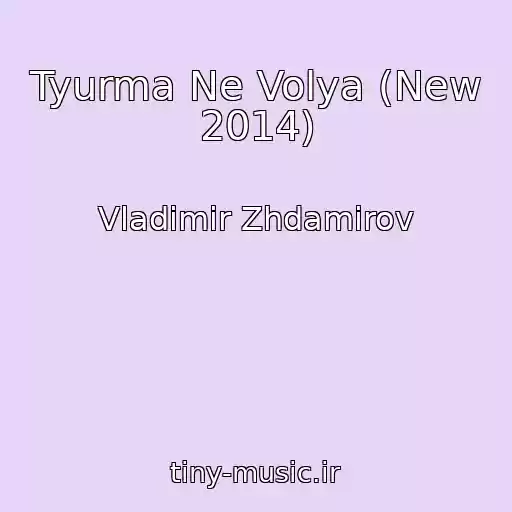 کاور آهنگ Tyurma Ne Volya (New 2014) از Vladimir Zhdamirov