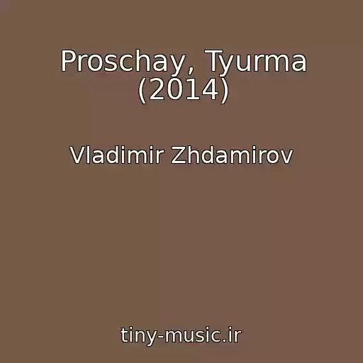 کاور آهنگ Proschay, Tyurma (2014) از Vladimir Zhdamirov