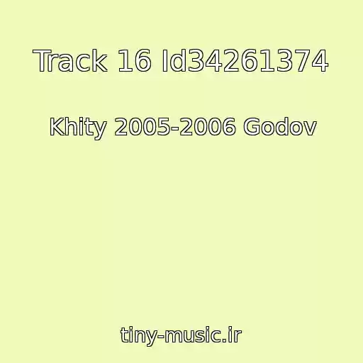 کاور آهنگ Track 16 Id34261374 از Khity 2005-2006 Godov