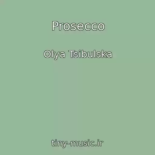 کاور آهنگ Prosecco از Olya Tsibulska