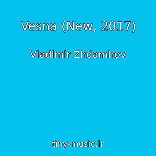کاور آهنگ Vesna (New, 2017) از Vladimir Zhdamirov