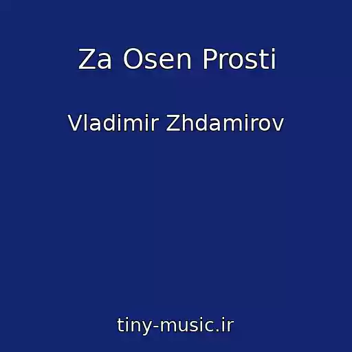 کاور آهنگ Za Osen Prosti از Vladimir Zhdamirov