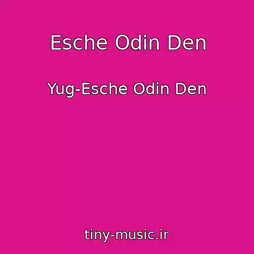 کاور آهنگ Esche Odin Den از Yug-Esche Odin Den