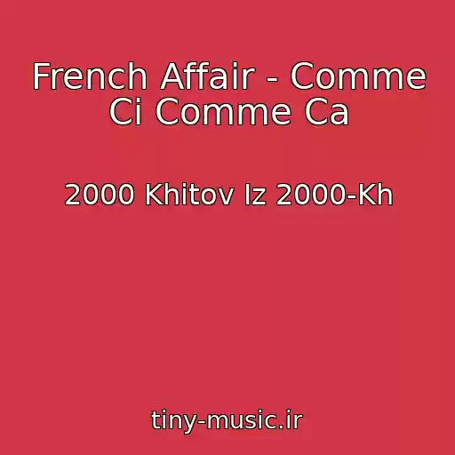 کاور آهنگ French Affair - Comme Ci Comme Ca از 2000 Khitov Iz 2000-Kh