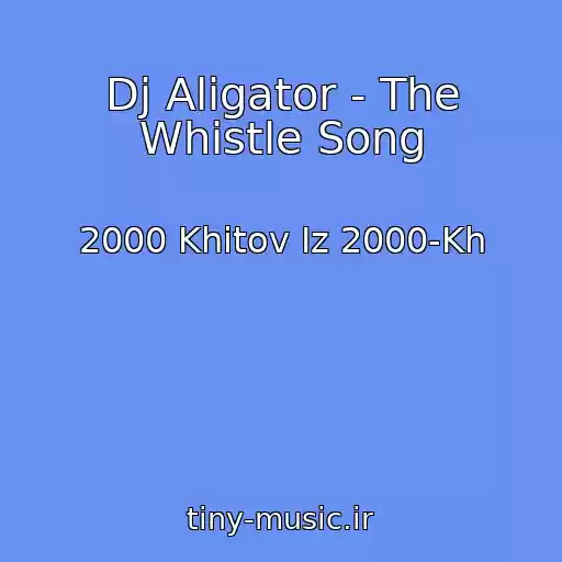 کاور آهنگ Dj Aligator - The Whistle Song از 2000 Khitov Iz 2000-Kh