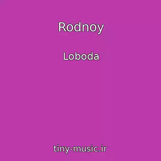 کاور آهنگ Rodnoy از Loboda