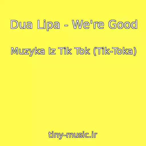 کاور آهنگ Dua Lipa - We're Good از Muzyka Iz Tik Tok (Tik-Toka)