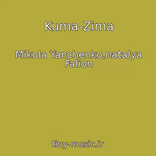 کاور آهنگ Kuma-Zima از Mikola Yanchenko,natalya Falіon