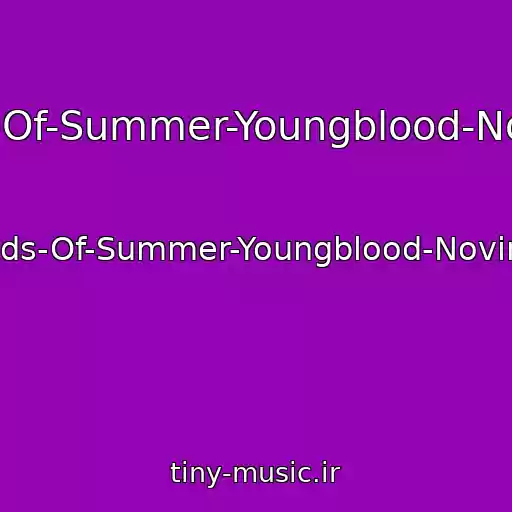 کاور آهنگ 5-Seconds-Of-Summer-Youngblood-Novinki-2018 از 5-Seconds-Of-Summer-Youngblood-Novinki-2018