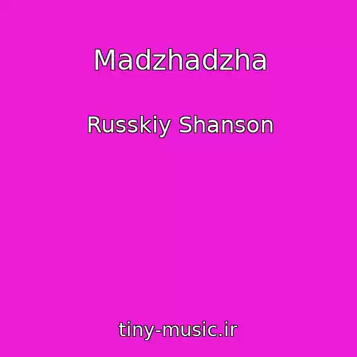کاور آهنگ Madzhadzha از Russkiy Shanson