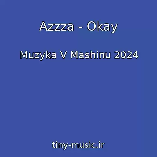 کاور آهنگ Azzza - Okay از Muzyka V Mashinu 2024