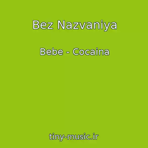 کاور آهنگ Bez Nazvaniya از Bebe - Cocaina