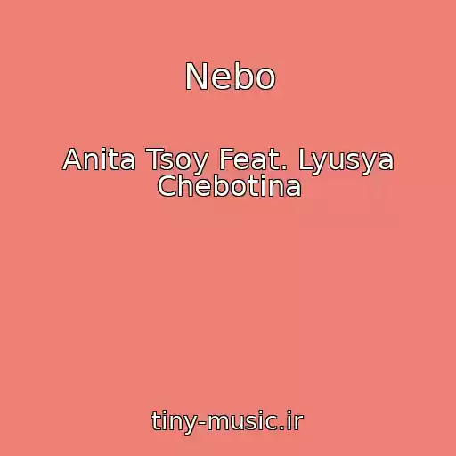 کاور آهنگ Nebo از Anita Tsoy Feat. Lyusya Chebotina