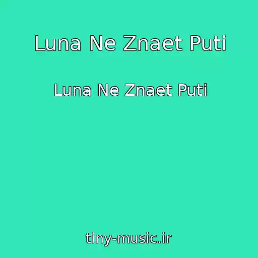 کاور آهنگ Luna Ne Znaet Puti از Luna Ne Znaet Puti
