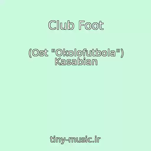 کاور آهنگ Club Foot از (Ost "Okolofutbola") Kasabian