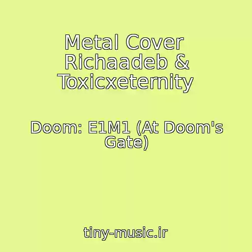 کاور آهنگ Metal Cover  Richaadeb & Toxicxeternity از Doom: E1M1 (At Doom's Gate)