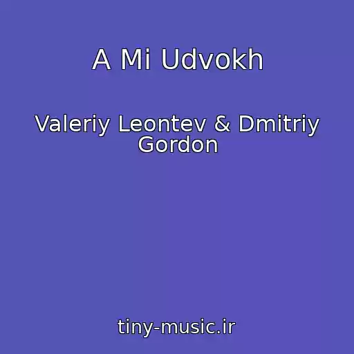 کاور آهنگ A Mi Udvokh از Valeriy Leontev & Dmitriy Gordon