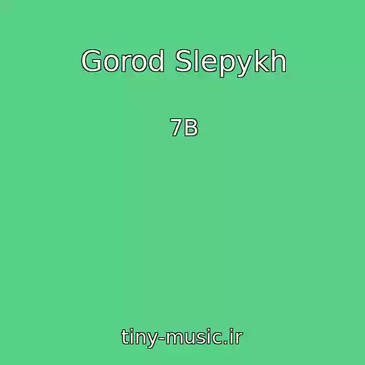 کاور آهنگ Gorod Slepykh از 7B
