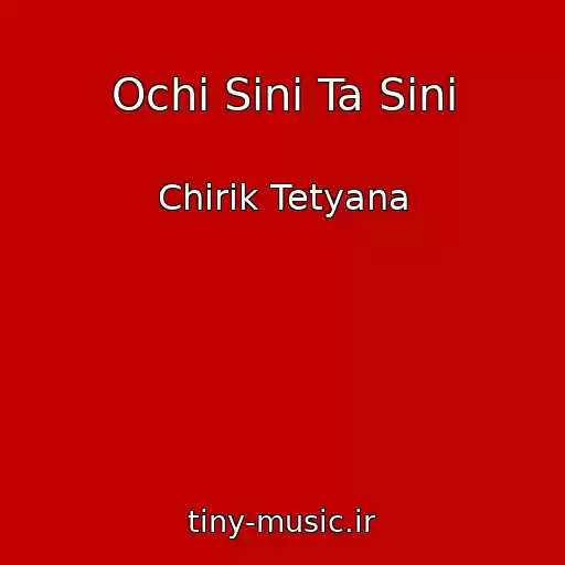 کاور آهنگ Ochі Sinі Ta Sinі از Chirik Tetyana