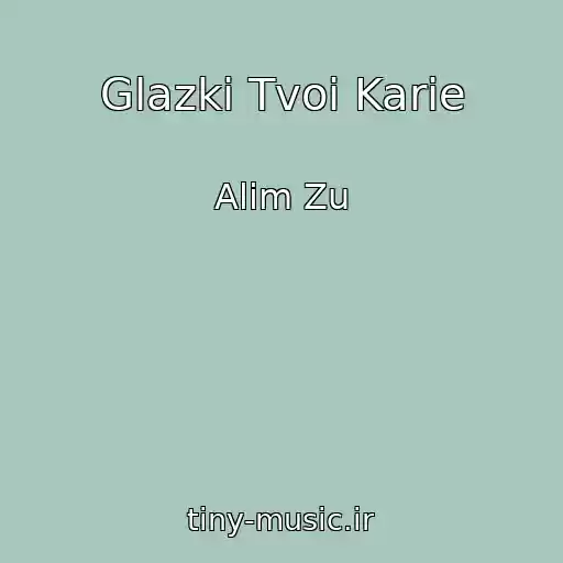 کاور آهنگ Glazki Tvoi Karie از Alim Zu