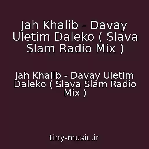 کاور آهنگ Jah Khalib - Davay Uletim Daleko ( Slava Slam Radio Mix ) از Jah Khalib - Davay Uletim Daleko ( Slava Slam Radio Mix )