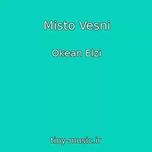 کاور آهنگ Mіsto Vesni از Okean Elzi