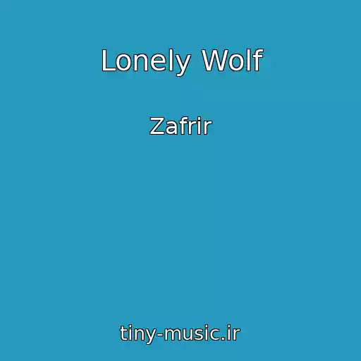 کاور آهنگ Lonely Wolf از Zafrir