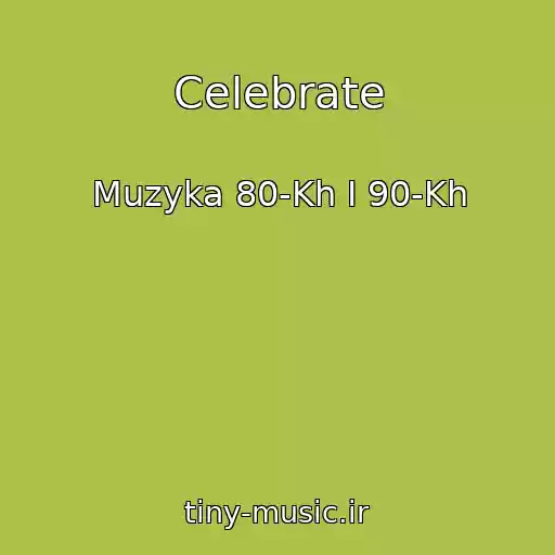 کاور آهنگ Celebrate از Muzyka 80-Kh I 90-Kh