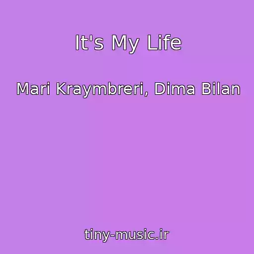 کاور آهنگ It's My Life از Mari Kraymbreri, Dima Bilan