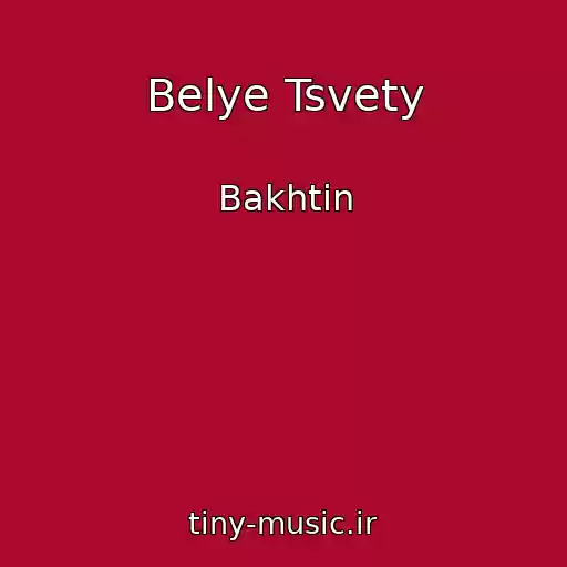 کاور آهنگ Belye Tsvety از Bakhtin