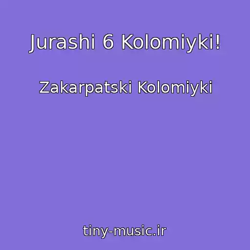کاور آهنگ Jurashi 6 Kolomiyki! از Zakarpatskі Kolomiyki