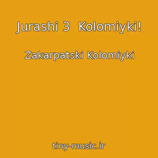 کاور آهنگ Jurashi 3  Kolomiyki! از Zakarpatskі Kolomiyki