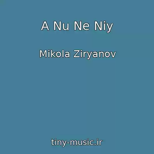 کاور آهنگ A Nu Ne Niy از Mikola Ziryanov
