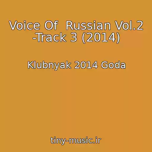 کاور آهنگ Voice Of  Russian Vol.2 -Track 3 (2014) از Klubnyak 2014 Goda