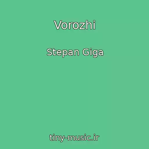 کاور آهنگ Vorozhi از Stepan Gіga