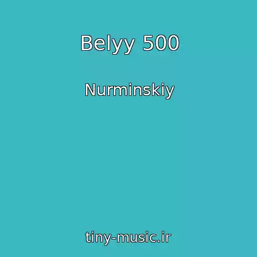 کاور آهنگ Belyy 500 از Nurminskiy