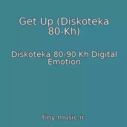 کاور آهنگ Get Up (Diskoteka 80-Kh) از Diskoteka 80-90 Kh Digital Emotion