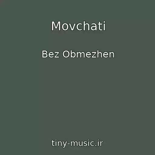 کاور آهنگ Movchati از Bez Obmezhen