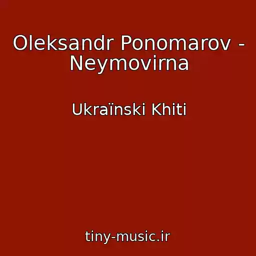 کاور آهنگ Oleksandr Ponomarov - Neymovіrna از Ukraїnskі Khіti