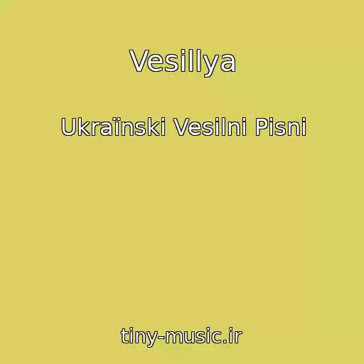 کاور آهنگ Vesіllya از Ukraїnskі Vesіlnі Pіsnі