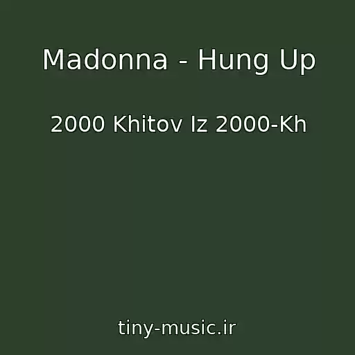 کاور آهنگ Madonna - Hung Up از 2000 Khitov Iz 2000-Kh