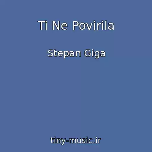 کاور آهنگ Ti Ne Povіrila از Stepan Gіga