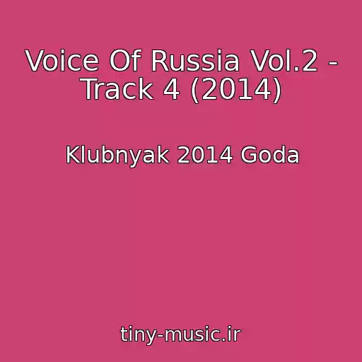 کاور آهنگ Voice Of Russia Vol.2 - Track 4 (2014) از Klubnyak 2014 Goda