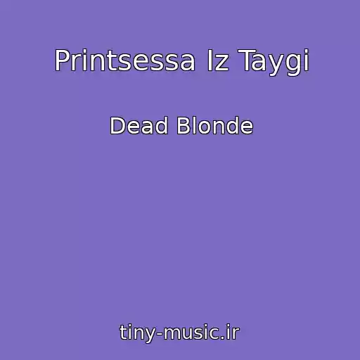 کاور آهنگ Printsessa Iz Taygi از Dead Blonde