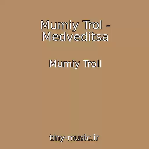 کاور آهنگ Mumiy Trol - Medveditsa از Mumiy Troll