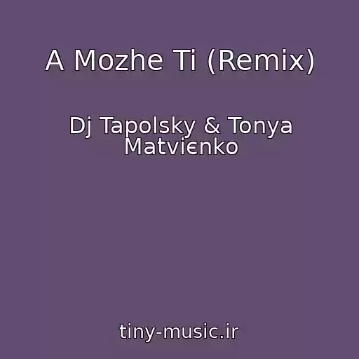 کاور آهنگ A Mozhe Ti (Remix) از Dj Tapolsky & Tonya Matvієnko