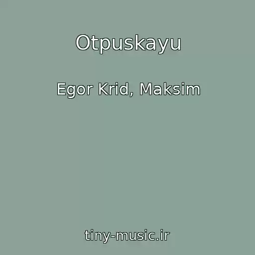 کاور آهنگ Otpuskayu از Egor Krid, Maksim