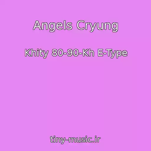 کاور آهنگ Angels Cryung از Khity 80-90-Kh E-Type