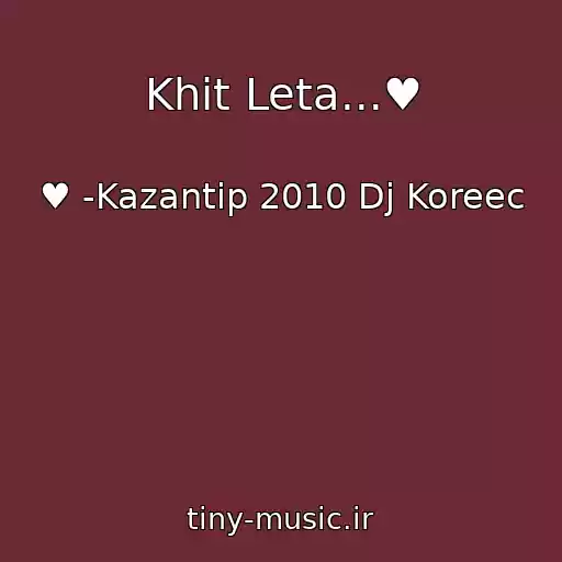 کاور آهنگ Khit Leta...♥ از ♥ -Kazantip 2010 Dj Koreec